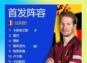 九游.中国官网-斯洛伐克战绩出色，晋级欧洲资格赛强的简单介绍