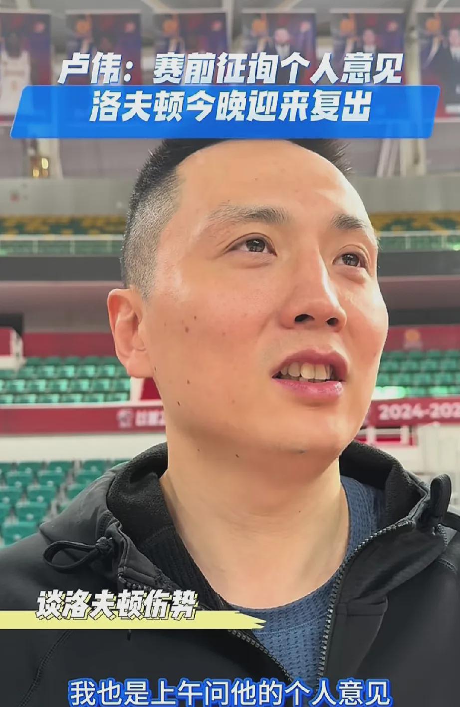 包含雄火队连胜多场比赛，士气高昂备战决赛的词条