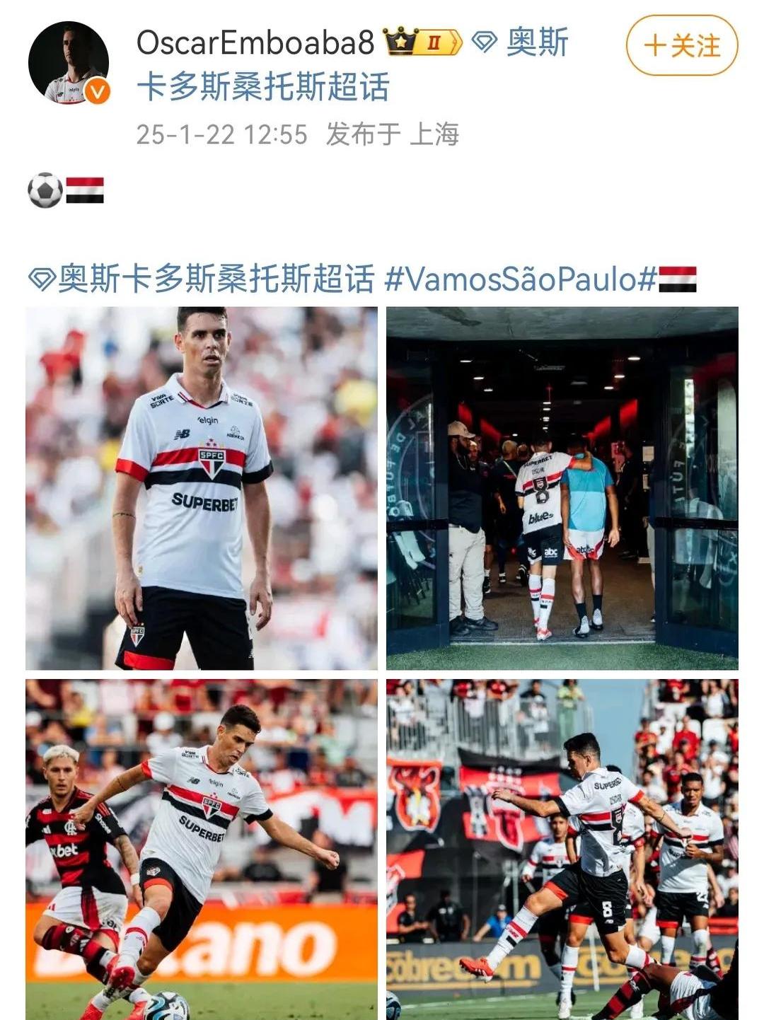 包含圣保罗队主场大胜桑托斯，保持领先优势的词条
